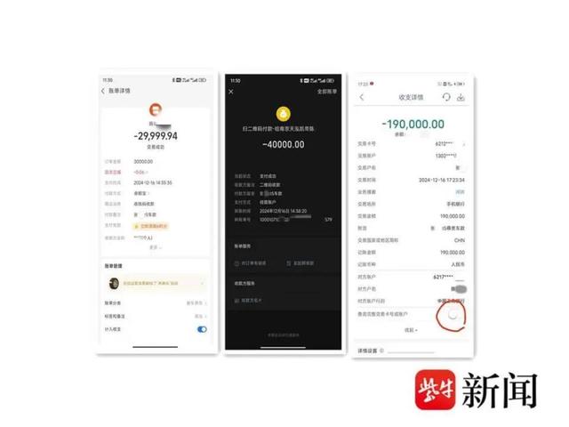 南京一凯迪拉克销售涉嫌私收客户购车款“跑路”，有人转账26万无法提车！警方：十余人报警，嫌疑人已被控制