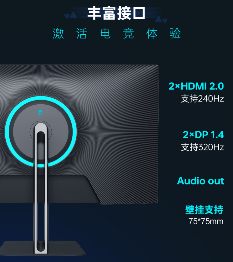 雷神推出黑武士 24.5 英寸显示器“CF25F300”：320Hz 超频高刷、1ms GTG 响应，首发 849 元